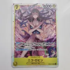 2点セット　ワンピース カードゲーム ニコ・ロビン