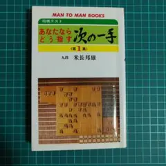 JNIWAZAKA様 リクエスト 2点 まとめ商品