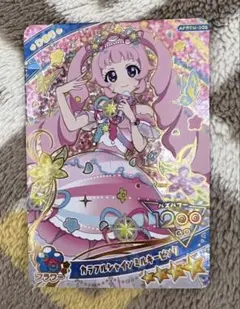 アイプリ　リング５弾ミラクルカード　カラフルシャインミルキーピンク　ひまり