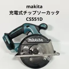 2026年最新】CS551Dの人気アイテム - メルカリ
