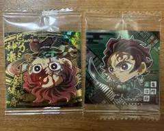鬼滅の刃 炭治郎 ウエハース　2枚セット