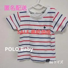 【匿名配送】POLO Baby ベビー　キッズ　トップス　Tシャツ　80