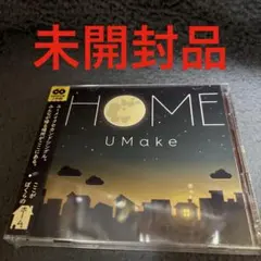 HOME UMake