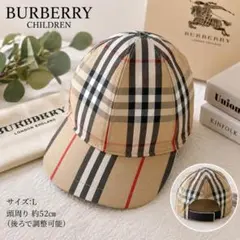 美品☆バーバリーチルドレン ノバチェック キャップ ベージュ Lのサムネイル