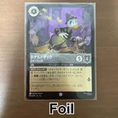 ロルカナ 野獣 悲劇な主人公 - メルカリ