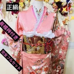 振袖正絹フルセット‼️豪華絢爛上質上品貴賓漂う古典柄⭐︎長襦袢付き⭐︎金駒金彩煌びやか