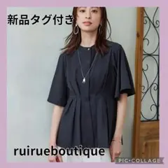 【新品タグ付き】ruirueboutique✳︎半袖✳︎ブラウスのサムネイル