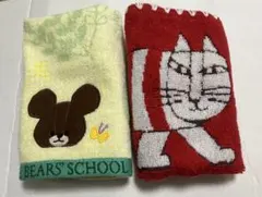 ハンドタオル リサラーソン くまのがっこう キッズ 新品 保育園
