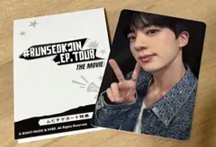 RUNSEOKJIN トレカ BTS ジン ムビチケ購入特典