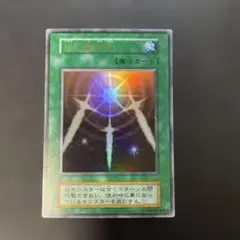 2026年最新】光の護封剣初期の人気アイテム - メルカリ