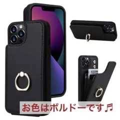 iPhone14 proケース 財布型 手帳型 360°回転リング スタンド機能