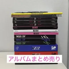 スキズ　アルバム　まとめ売り