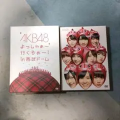 AKB48 よっしゃぁ～行くぞぉ～!in 西武ドーム スペシャルBOX数量限定