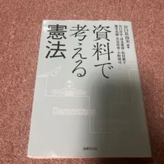 Item thumbnail for item 8b073758-788e-48fc-9053-765021926883