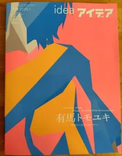 Item thumbnail for item 71db5188-6d64-4d8d-905c-fce8622420a8