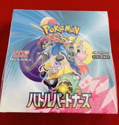 2026年最新】ポケモン バトルパートナーズ シュリンクの人気アイテム