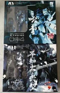 マブラヴ ボークス A3 014吹雪&2009Limited03不知火・弐型のサムネイル