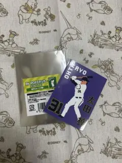 2026年最新】太田椋の人気アイテム - メルカリ