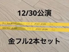 Hey!Say!JUMP S say 銀テープ金 フル 2本