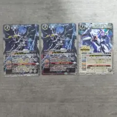 超月光神龍ストライクヴルム・エクリプト　月光神龍ルナテック・ストライクヴルム