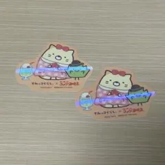 すみっコぐらし コメダ珈琲 ステッカー ねこ