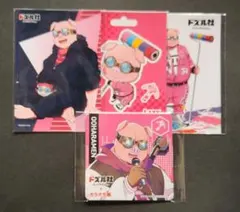 匿名配送　ドズル社　おおはらMEN