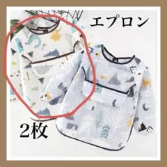 お食事エプロン 単品 恐竜柄 防水 紐タイプ ポケット付き 保育園 離乳食に♡