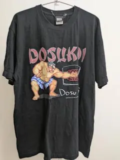 かまいたち × MFC STORE × ストリートファイターII Tシャツ - メルカリ