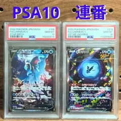 2026年最新】ポケモンカード ネオラントv srの人気アイテム - メルカリ