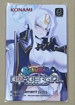 シルヴァ　ボンバーガール e-amusement pass　KONAMI ②