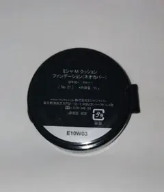 Item thumbnail for item 03509eb1-8536-4a84-8634-23b07b0eca9e