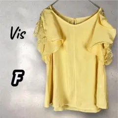 Vis ヴィス カットソー イエロー フレンチスリーブ リボン レース　涼しげ