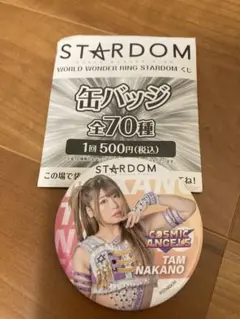 2026年最新】中野たむ スターダムの人気アイテム - メルカリ