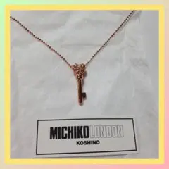 新品✨美品✨ミチコロンドン✨ハートキー型✨レディースネックレス