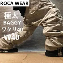 超希少‼️ROCA WEAR カーゴパンツ　バギー　極太　ビックサイズ　古着