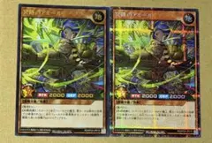 Item thumbnail for item d6d4e5c5-7f30-4f45-9183-a72f207c8ffc