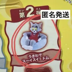 Item thumbnail for item c071494c-b652-4148-8f89-592caad88e85