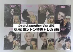 新品未開封 [DO IT]ACCORDION VER. 8種コンプ トレカ付き