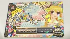 2026年最新】スターライトティアラ アイカツの人気アイテム - メルカリ