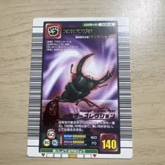 ムシキング パラワンオオヒラタクワガタ 2003 SUMMER - メルカリ
