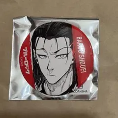 Item thumbnail for item 72a009ad-9ac4-4527-998f-47f324148954