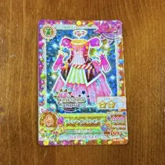 2026年最新】サンシャインワンピース アイカツの人気アイテム - メルカリ
