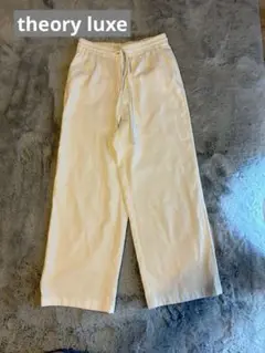 theory luxe ワイドパンツ