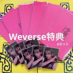 コンプ】TXT 7TH YEAR weverse album プルバトゥ - メルカリ