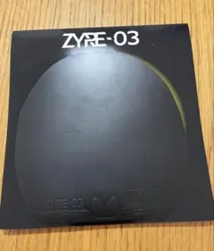 【試打5分】ザイヤ03、厚2.5mm