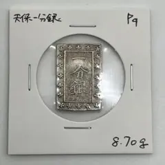 2025年最新】江戸 古銭の人気アイテム - メルカリ