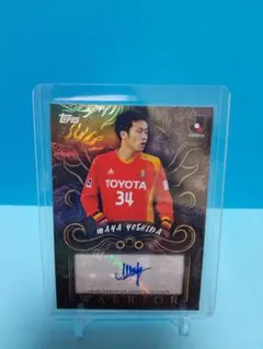 サッカーTOPPS 吉田麻也 ジャージカード - メルカリ