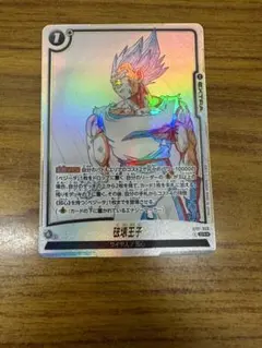 ドラゴンボール フュージョンワールド 破壊王子 SRパラレル - メルカリ