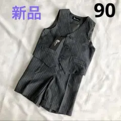 新品 ロッキーマウス 90 セットアップ スーツ グレー ストライプ ベスト