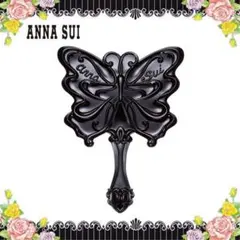 ANNA SUI バタフライ ハンドミラー 手鏡 アナスイ 蝶のサムネイル